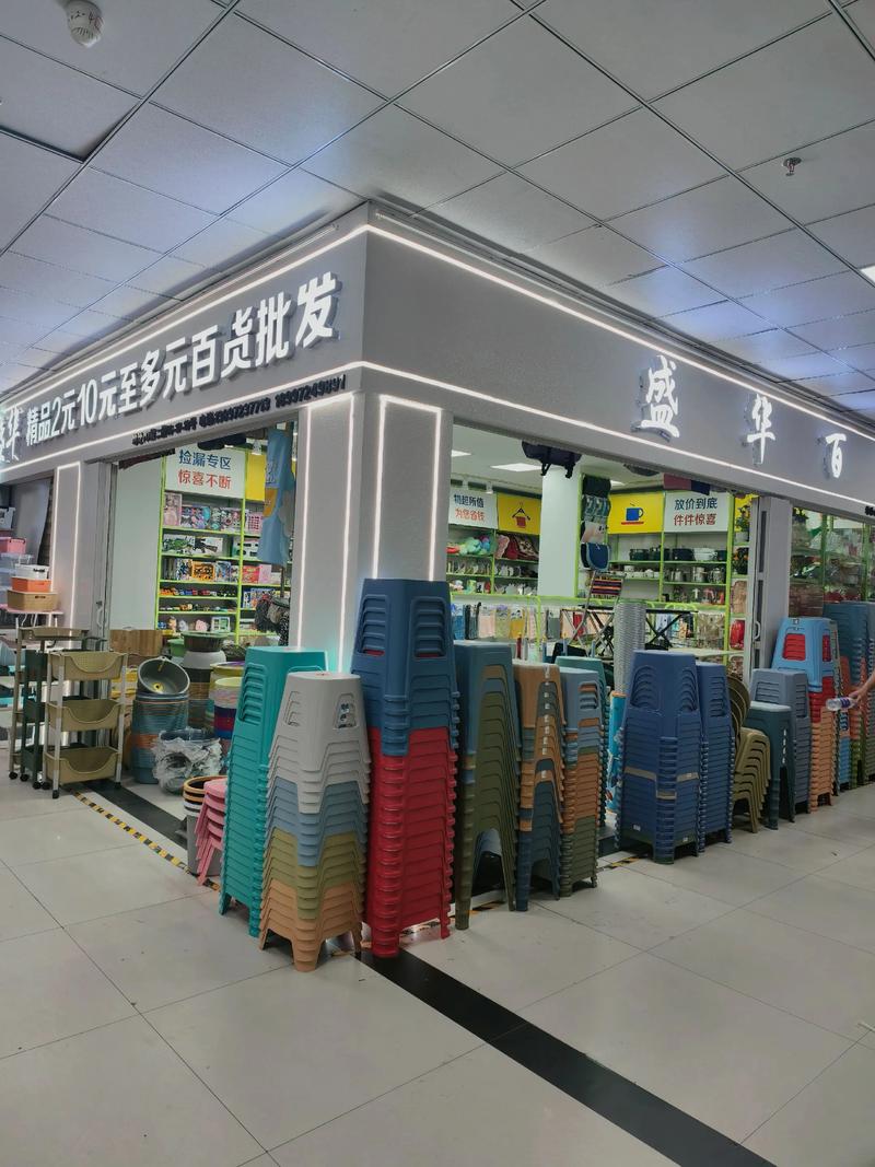 依瑞百货：零售行业的潮流风向标