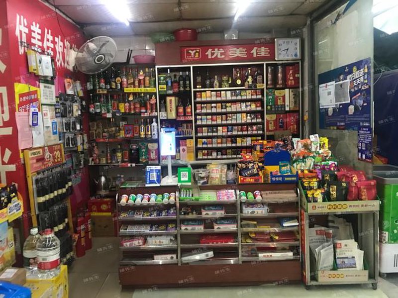 哈尔滨百货商店