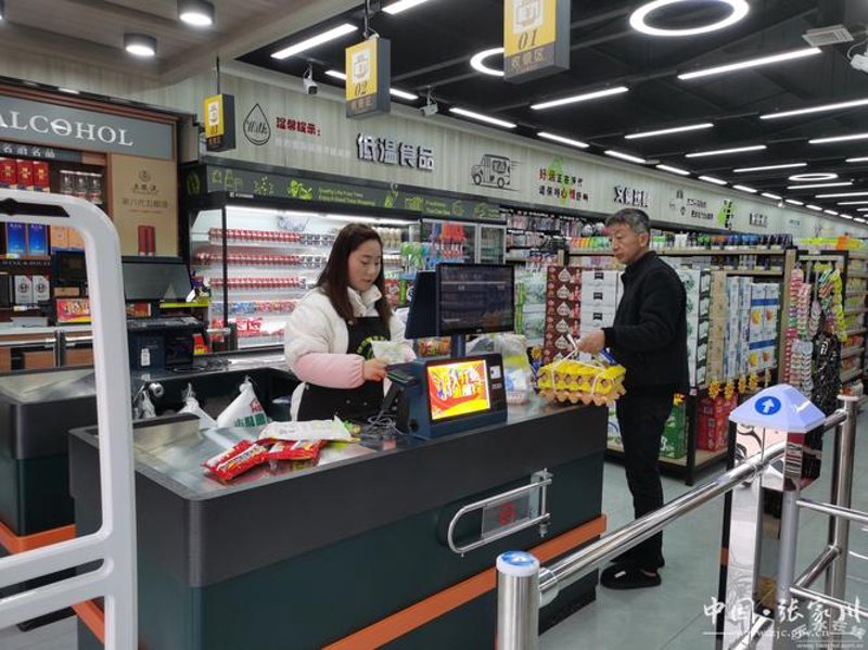 日用百货零售的未来趋势解读